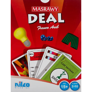 Nilco-Deal-masrawy-lrmRXZER